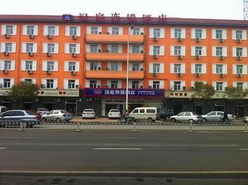 Hanting Hotel Tianjin Zhongshan Stores Exterior photo